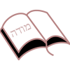Easy Siddur Extra & Mesillat Giveaway