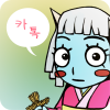 Oni Witch - Kakaotalk Theme Giveaway
