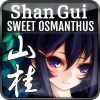 Shan Gui Giveaway