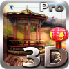 Oriental Garden 3D Pro Giveaway