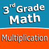 Third grade Math - Multiplication Giveaway