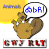 Cherokee Language Animals Giveaway