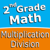 Second grade Math - Multiplication and Division Giveaway