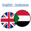 Sudanese Translator Giveaway