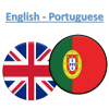 Portuguese Translator Giveaway