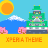 Xperia Theme - Osaka Castle Giveaway