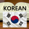 Learn Korean Language: Word Quiz Pro for Beginner Giveaway