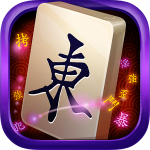 Mahjong Solitaire Epic Giveaway