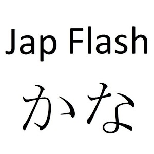 JapFlash Giveaway