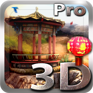 Oriental Garden 3D Pro Giveaway