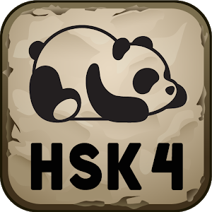 Learn Mandarin - HSK 4 Hero Giveaway