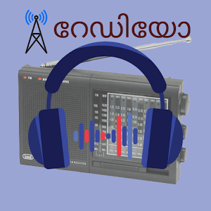 Malayalam Radio Online - Best Malayalam stations Giveaway