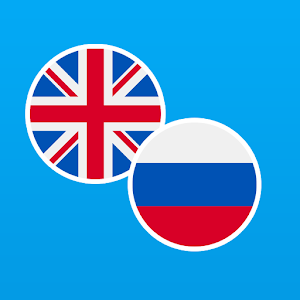 russian to english translation free