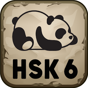 Learn Mandarin - HSK 6 Hero Giveaway