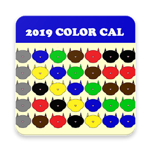 2019 ColorCal (All Colors) USPS carrier calendar Giveaway