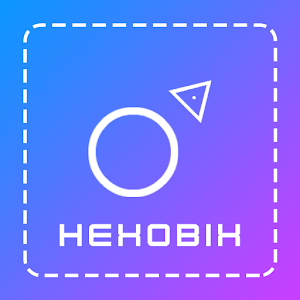 HEXOBIX - Head out Giveaway
