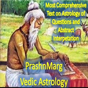 Vedic Astrology Book App: PrashnMarg Giveaway