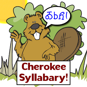 Cherokee Syllabary Giveaway