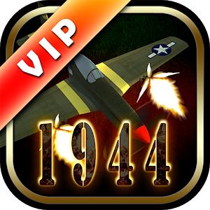 War 1944 Giveaway