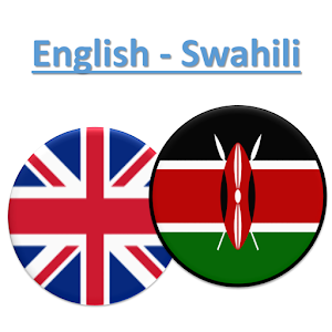 Swahili Translator Giveaway