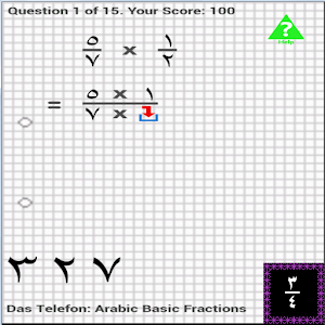 Arabic Basic Fractions - Now FREE! Giveaway