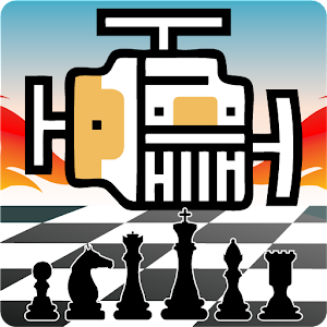 Bagatur Chess Engine with GUI: Chess AI (No Ads) Giveaway