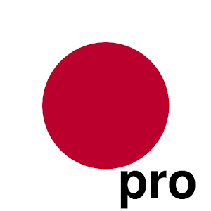 Hiragana/Katakana Drill Pro Giveaway