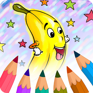 First Coloring book for kindergarten kids Giveaway