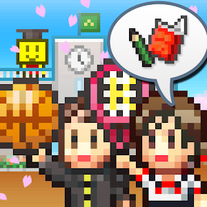 Pocket Academy Giveaway